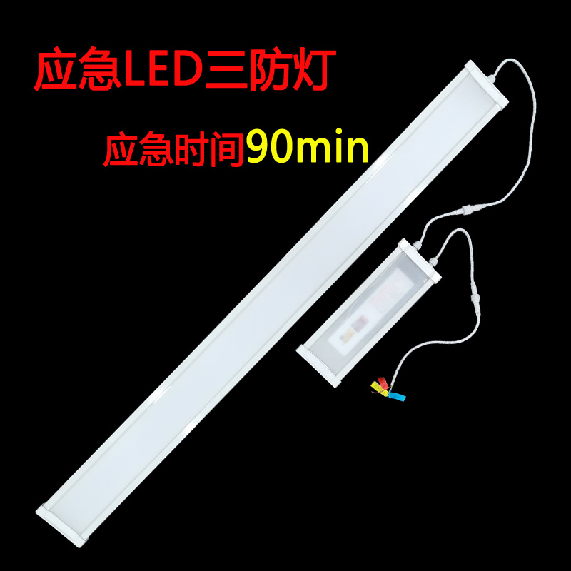 三防燈應用在哪方面？
